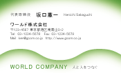 素材0063