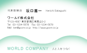 素材0066