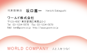 素材0067