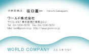素材0068
