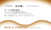 素材0075