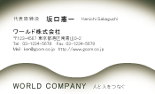 素材0078
