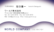素材0082