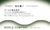 素材0087