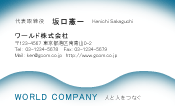 素材0088