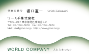 素材0090