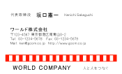 素材0029