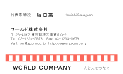 素材0036