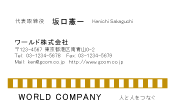 素材0041