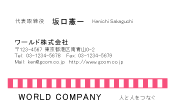 素材0043