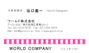 素材0048
