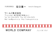 素材0050