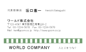 素材0051