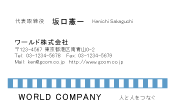 素材0052