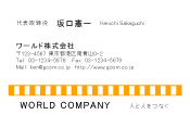 素材0053