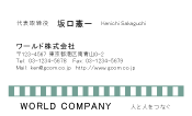 素材0055