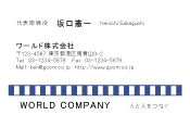素材0057