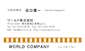 素材0059