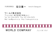 素材0062