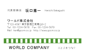 素材0063