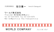 素材0067