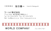 素材0070