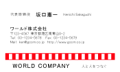 素材0074
