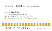 素材0080