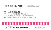 素材0084