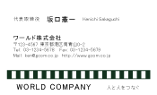 素材0087