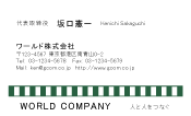 素材0090