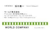 素材0095