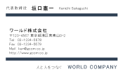 素材0033