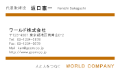 素材0035