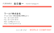 素材0036