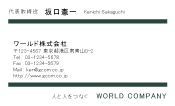 素材0040