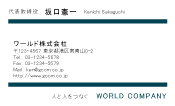 素材0042