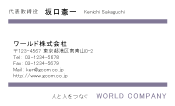 素材0044