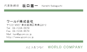 素材0051