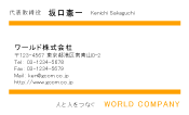 素材0053