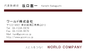 素材0054