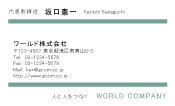 素材0055