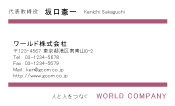 素材0062