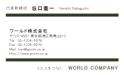 素材0078