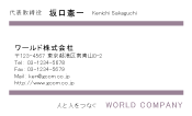 素材0081