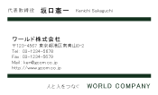 素材0087