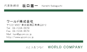 素材0090
