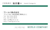 素材0093