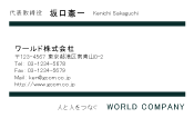 素材0096