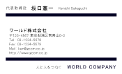 素材0099